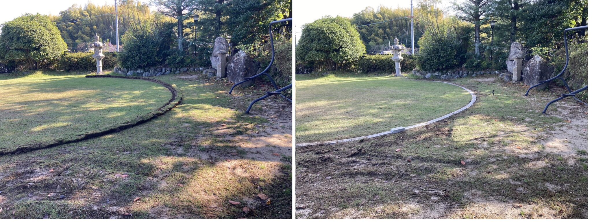 コンクリートブロック埋設作業の前後比較写真。芝生と他素材の境界を明確にした庭の様子