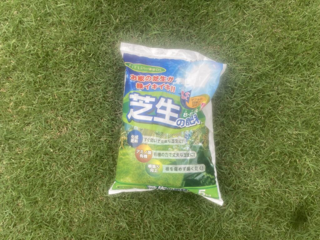 FIELDWOODS FW-OCF 　芝生の肥料　混合有機肥料の袋。秋の管理に使用。