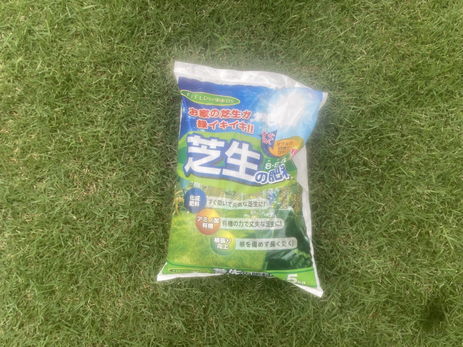 FIELDWOODS FW-OCF 　芝生の肥料　混合有機肥料の袋。秋の管理に使用。
