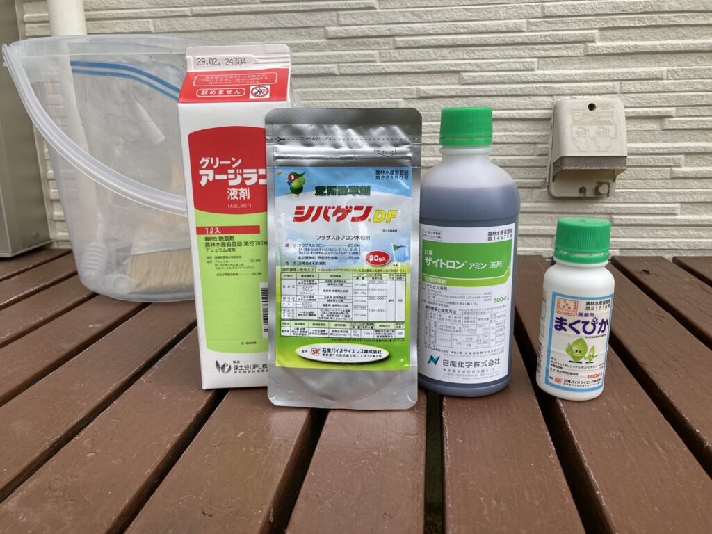 芝生用除草剤3種類と展着剤「まくぴか」の画像
