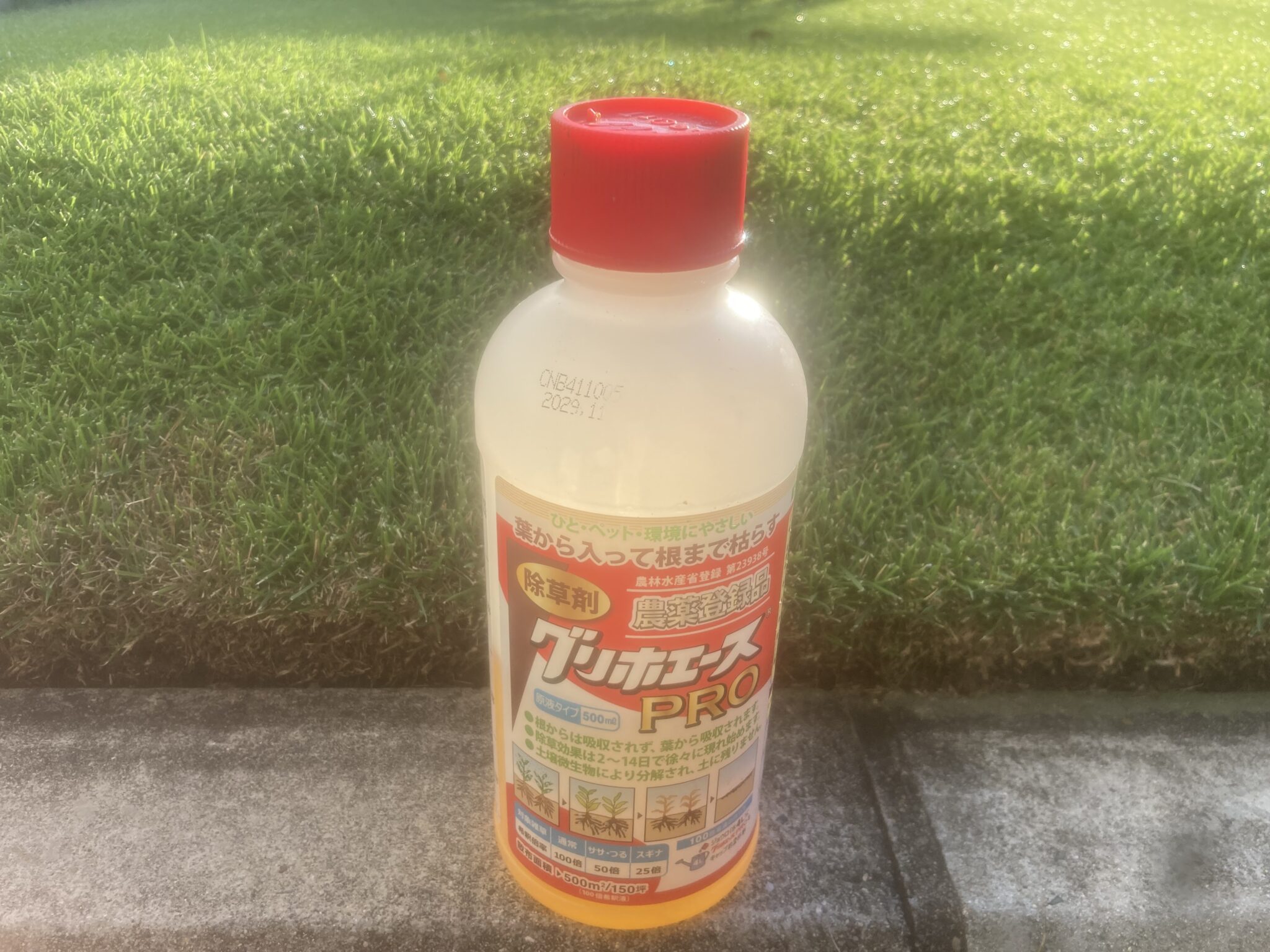 YASUYO庭の駐車スペースで使用したグリホエースPROのボトル
