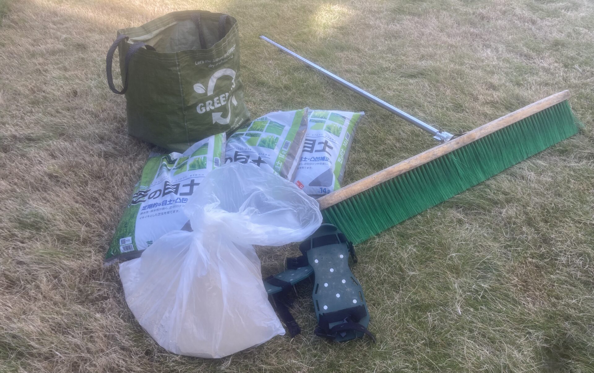 HASHIRI庭の芝生管理で使用したスパイキング器具、ブレンドカルス、コートブラシ、目土