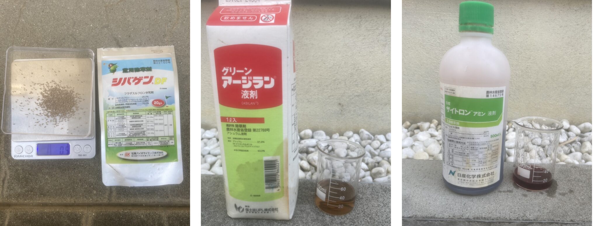「シバゲンDF、グリーンアージラン液剤、ザイトロンアミン液剤を計量した様子。高麗芝に使用する除草剤の調合準備」
