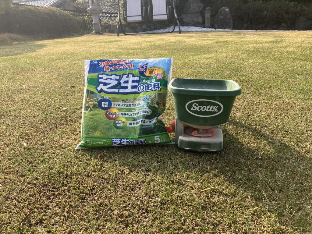 今回使用した芝生用肥料とハンディスプレッサー