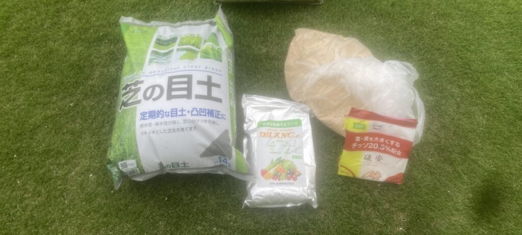 芝生の土壌改良に使用するブレンドカルスの材料。カルスNC-R、米ぬか、硫安、目土を混ぜて使用