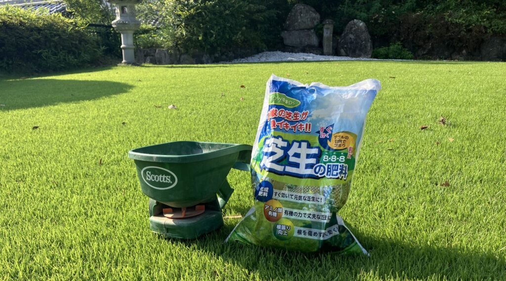 FIELDWOODS FW-OCF芝生の肥料とハンディスプレッサー