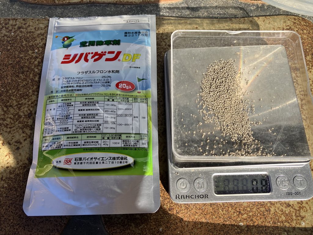 YASUYO庭でシバゲンDFを電子はかりで計量している様子