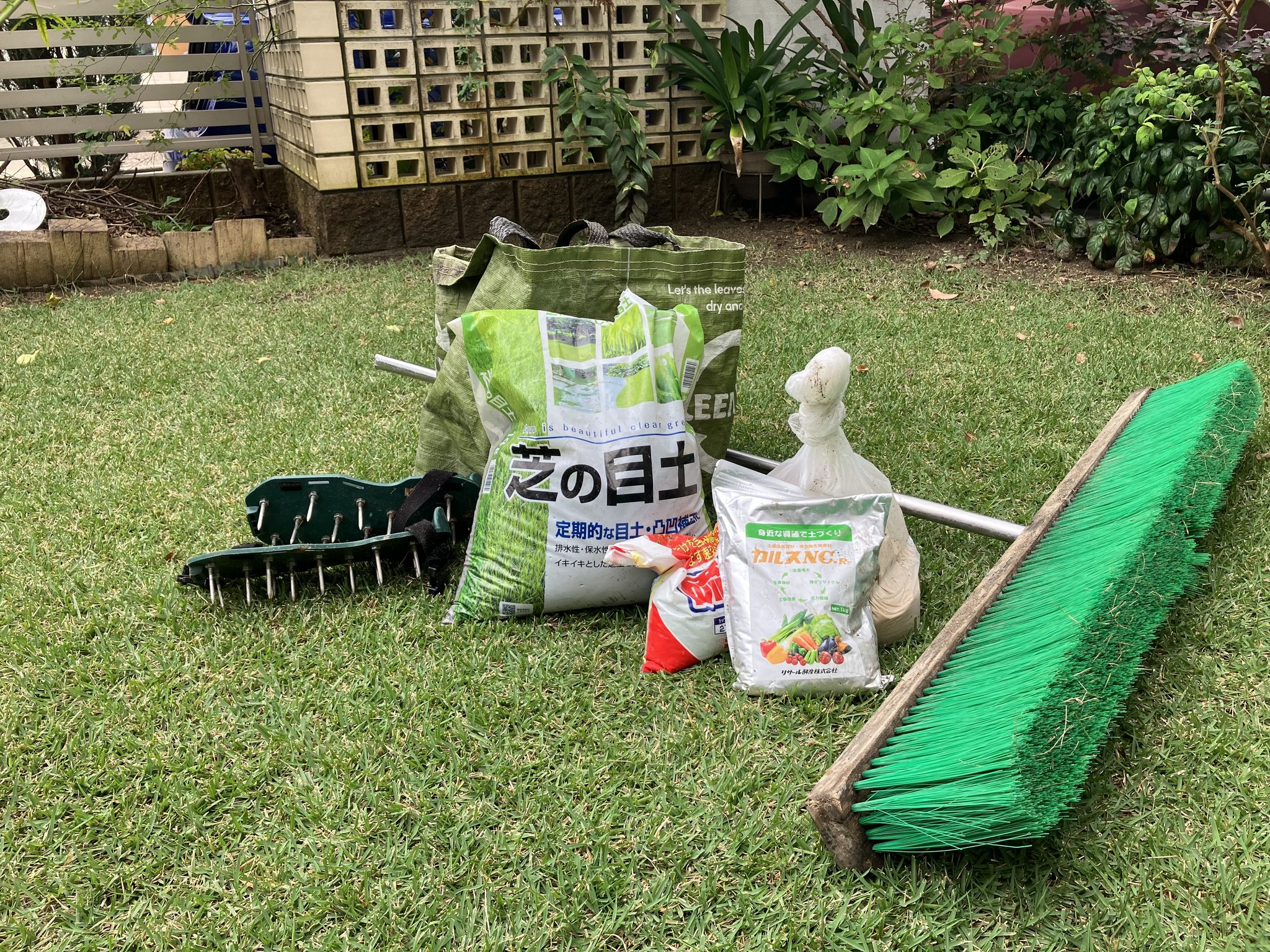HIROCHAN庭の秋の芝生管理で使用したスパイキング道具とブレンドカルスの材料